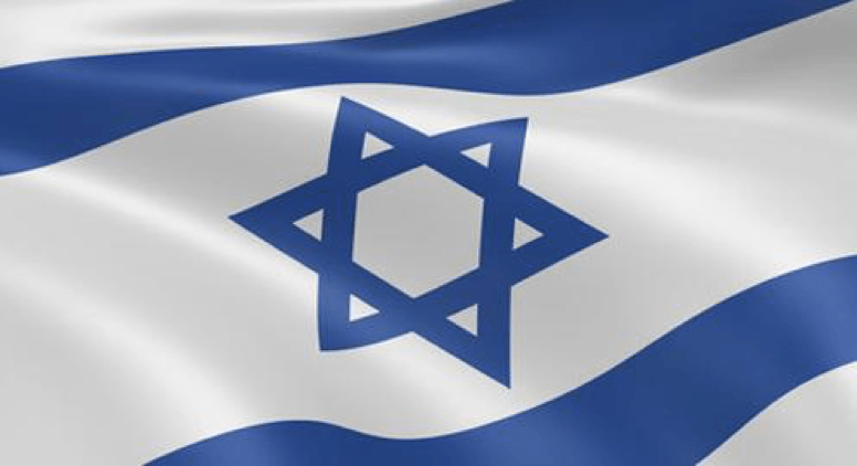 Israeli Flag