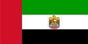 UAE corporation flag